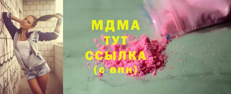 даркнет телеграм  Верхняя Пышма  МДМА crystal 